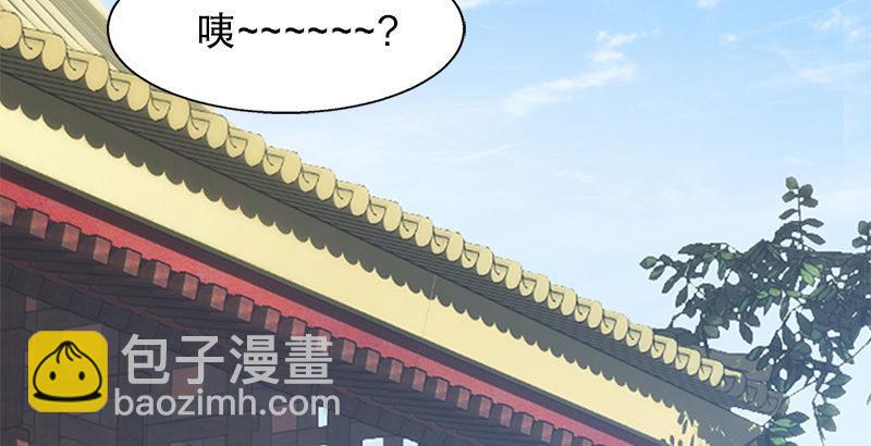 🍔鹿鼎记 第十七话 书！书！全他娘的是书！ 第2页