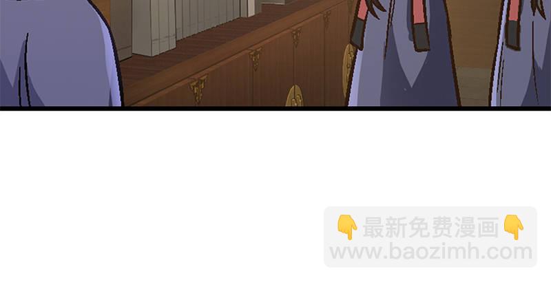 🍔鹿鼎记 第十七话 书！书！全他娘的是书！ 第35页