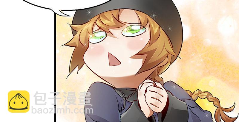 🍔鹿鼎记 第十七话 书！书！全他娘的是书！ 第8页
