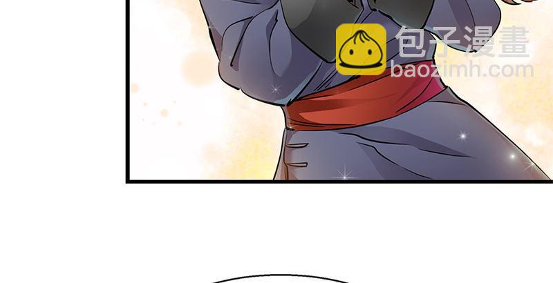 🍔鹿鼎记 第十七话 书！书！全他娘的是书！ 第9页