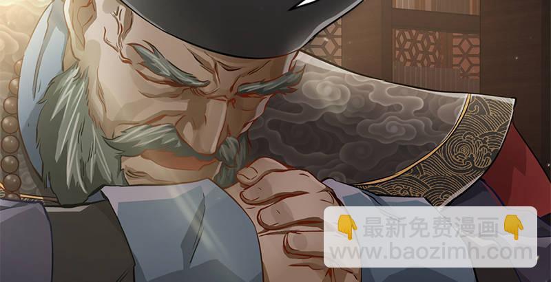 🍔鹿鼎记 第十九话 你是皇帝，我也照打不误 第18页