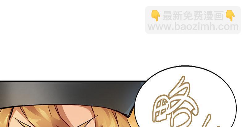 🍔鹿鼎记 第十九话 你是皇帝，我也照打不误 第21页