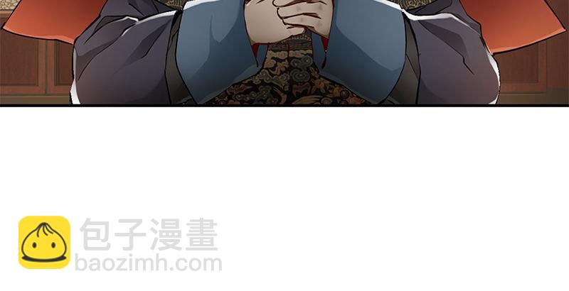 🍔鹿鼎记 第十九话 你是皇帝，我也照打不误 第26页