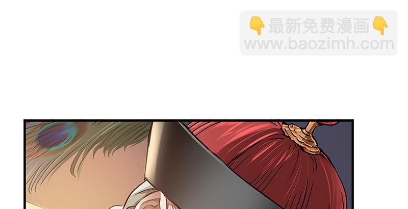 🍔鹿鼎记 第十九话 你是皇帝，我也照打不误 第3页