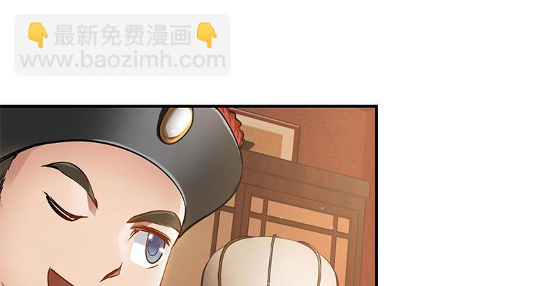 🍔鹿鼎记 第十九话 你是皇帝，我也照打不误 第34页