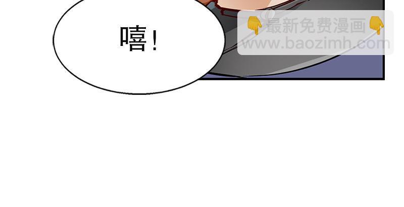 🍔鹿鼎记 第十九话 你是皇帝，我也照打不误 第42页