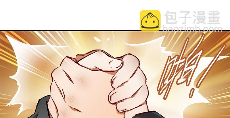 🍔鹿鼎记 第十九话 你是皇帝，我也照打不误 第43页
