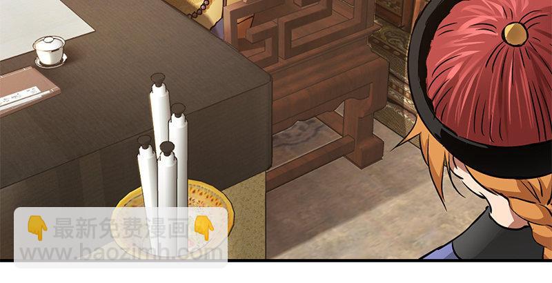 🍔鹿鼎记 第十九话 你是皇帝，我也照打不误 第50页