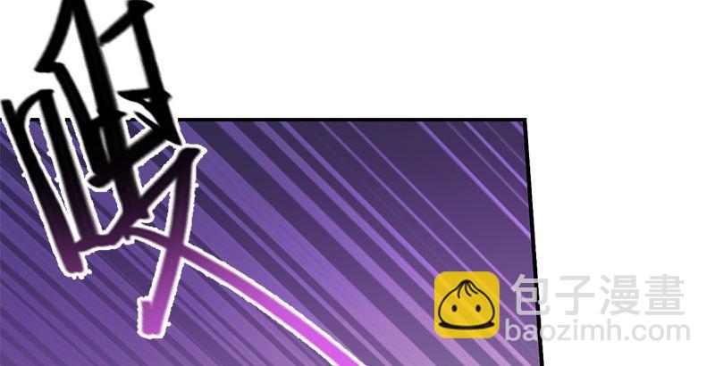 🍔鹿鼎记 第二十一话 一起去干大事啦！ 第10页