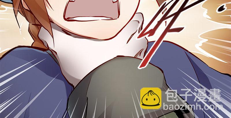 🍔鹿鼎记 第二十一话 一起去干大事啦！ 第14页