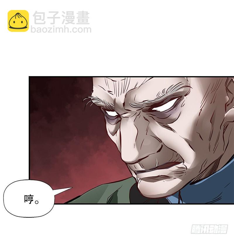 🍔鹿鼎记 第二十一话 一起去干大事啦！ 第26页