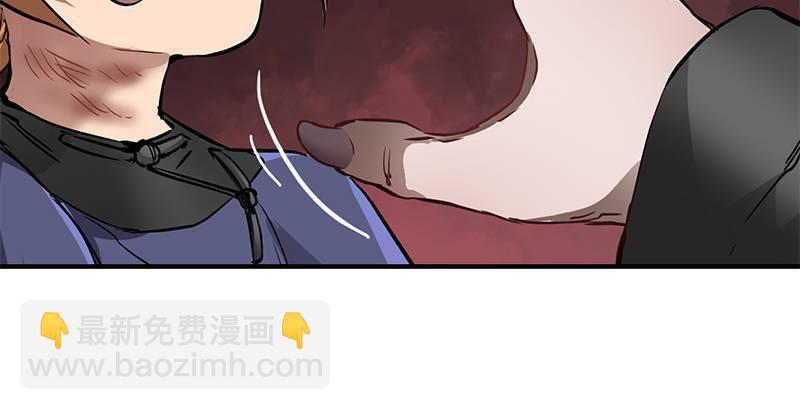 🍔鹿鼎记 第二十一话 一起去干大事啦！ 第28页