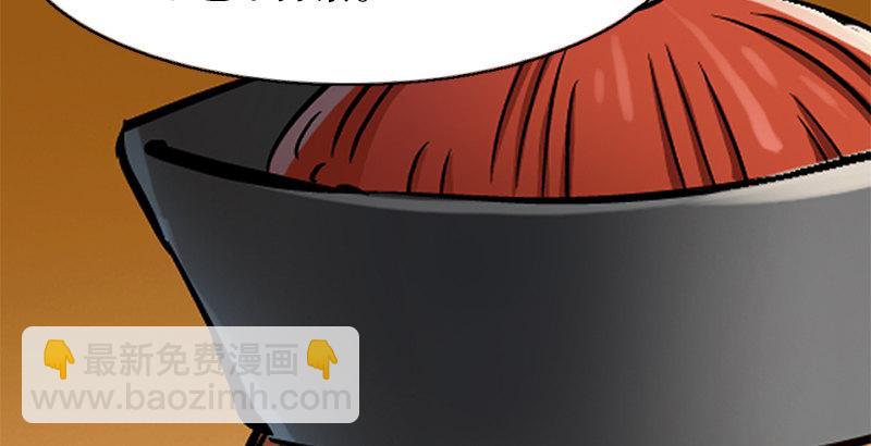 🍔鹿鼎记 第二十一话 一起去干大事啦！ 第31页