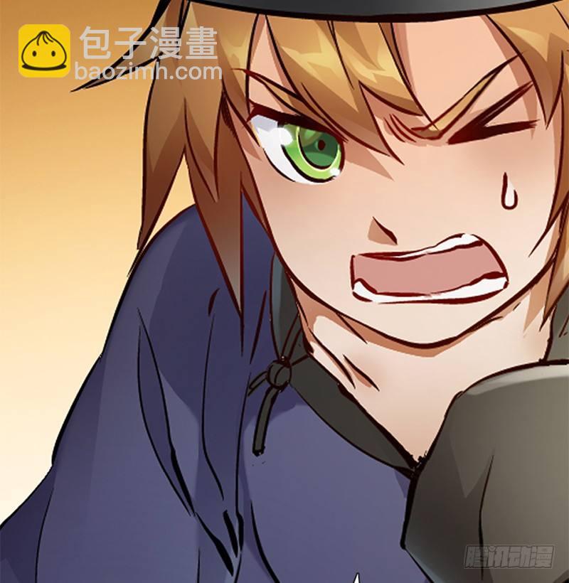 🍔鹿鼎记 第二十一话 一起去干大事啦！ 第32页