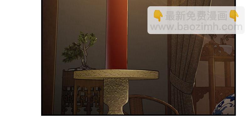 🍔鹿鼎记 第二十一话 一起去干大事啦！ 第5页