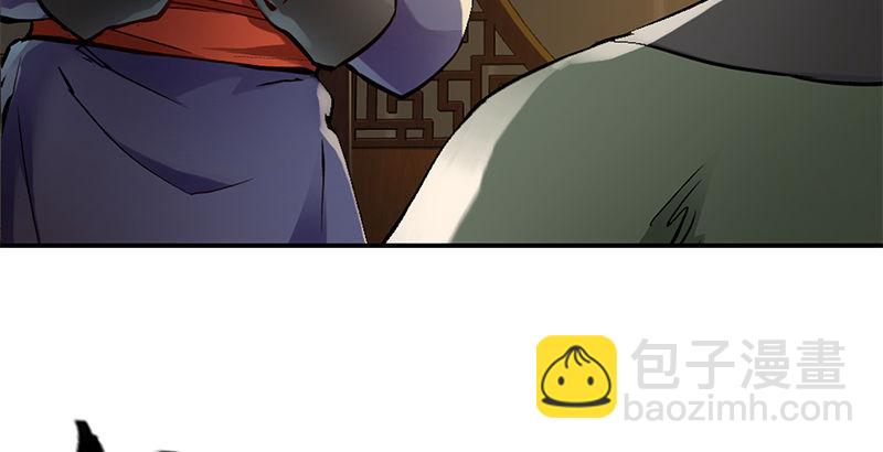🍔鹿鼎记 第二十一话 一起去干大事啦！ 第9页