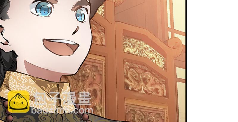 🍔鹿鼎记 第二十三话 闹着玩？看招！ 第13页