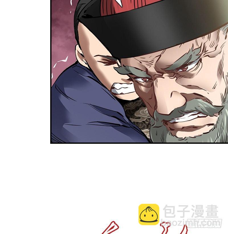 🍔鹿鼎记 第二十三话 闹着玩？看招！ 第15页