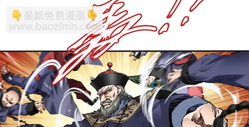 🍔鹿鼎记 第二十三话 闹着玩？看招！ 第16页
