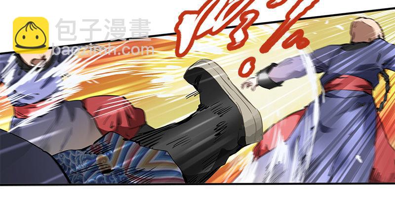 🍔鹿鼎记 第二十三话 闹着玩？看招！ 第18页