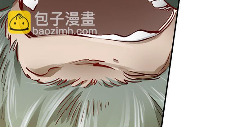 🍔鹿鼎记 第二十三话 闹着玩？看招！ 第23页