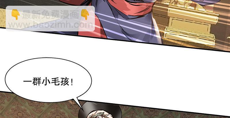 🍔鹿鼎记 第二十三话 闹着玩？看招！ 第34页