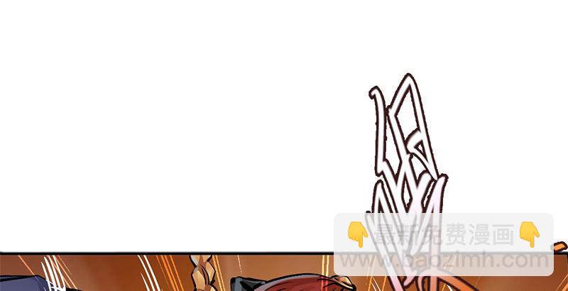 🍔鹿鼎记 第二十三话 闹着玩？看招！ 第36页