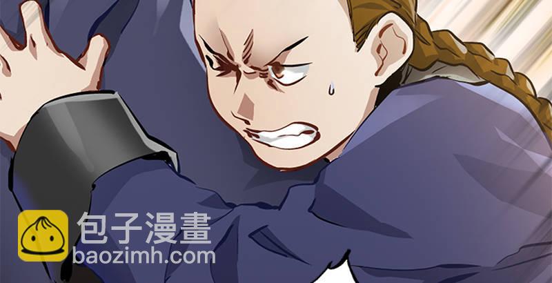 🍔鹿鼎记 第二十三话 闹着玩？看招！ 第4页