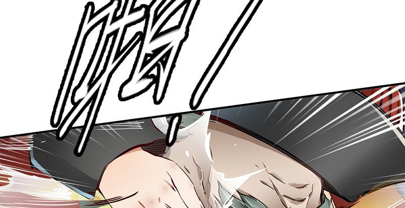 🍔鹿鼎记 第二十三话 闹着玩？看招！ 第44页
