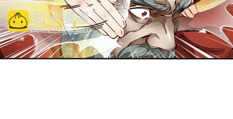 🍔鹿鼎记 第二十三话 闹着玩？看招！ 第45页