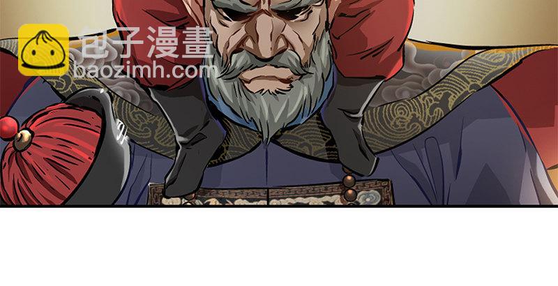 🍔鹿鼎记 第二十三话 闹着玩？看招！ 第48页