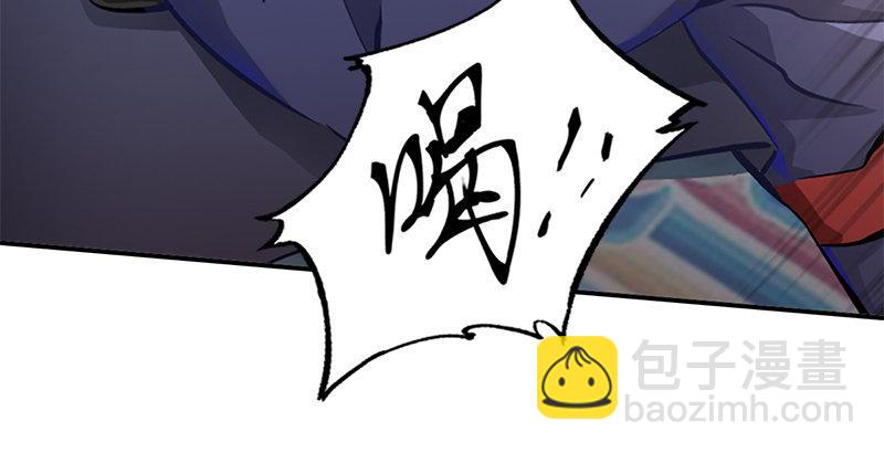 🍔鹿鼎记 第二十三话 闹着玩？看招！ 第5页
