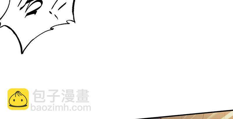🍔鹿鼎记 第二十三话 闹着玩？看招！ 第7页