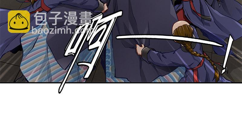 🍔鹿鼎记 第二十三话 闹着玩？看招！ 第9页