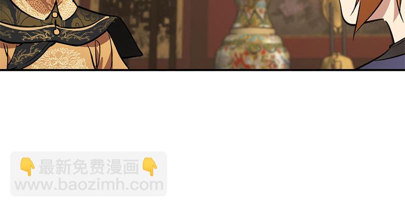 🍔鹿鼎记 第二十五话 大功一件，小桂子 第25页