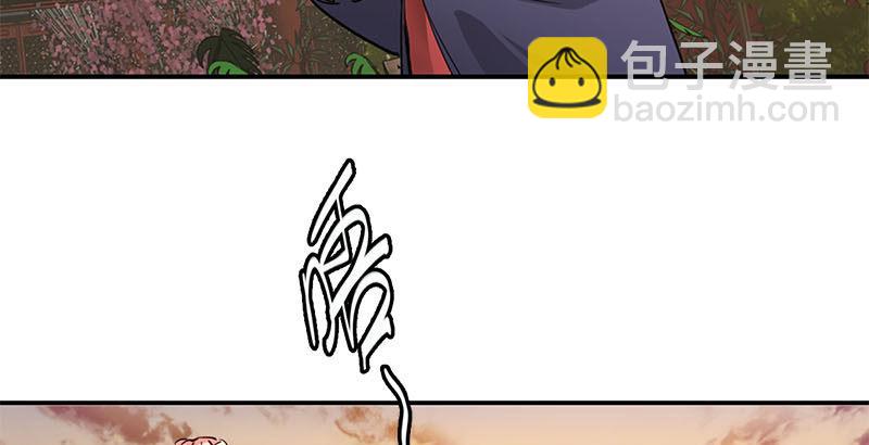🍔鹿鼎记 第二十五话 大功一件，小桂子 第30页