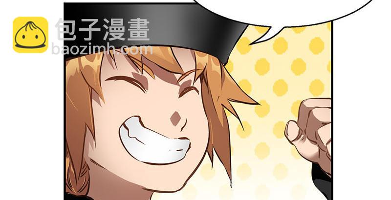 🍔鹿鼎记 第二十五话 大功一件，小桂子 第35页