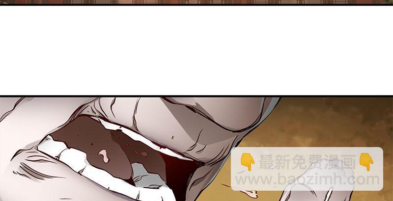 🍔鹿鼎记 第二十五话 大功一件，小桂子 第38页