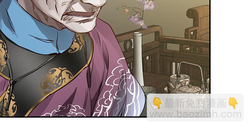 🍔鹿鼎记 第二十五话 大功一件，小桂子 第49页