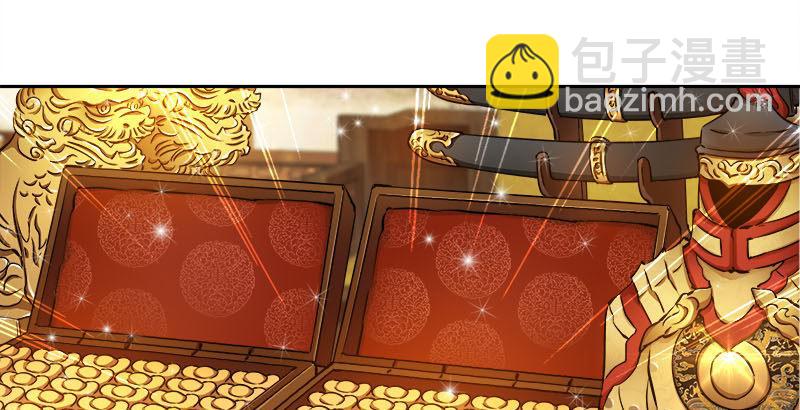 🍔鹿鼎记 第二十七话 这下，可发财啦！ 第18页