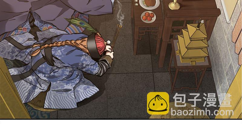 🍔鹿鼎记 第二十七话 这下，可发财啦！ 第4页
