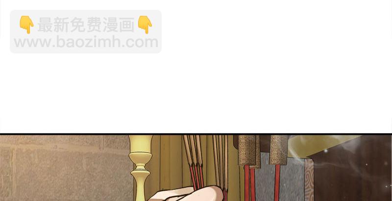 🍔鹿鼎记 第二十七话 这下，可发财啦！ 第5页