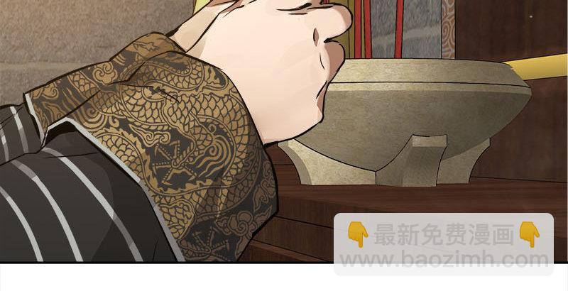 🍔鹿鼎记 第二十七话 这下，可发财啦！ 第6页