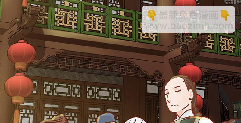 🍔鹿鼎记 第三话 茅十八！你怎么死了？ 第19页