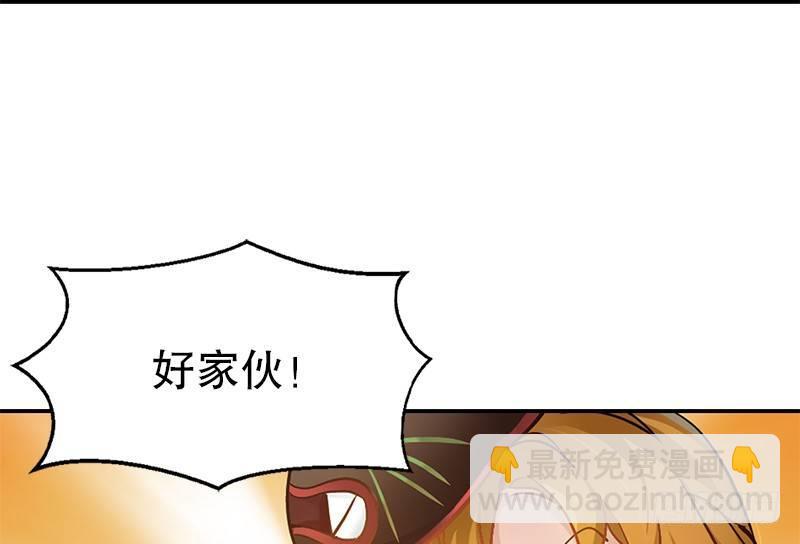 🍔鹿鼎记 第三话 茅十八！你怎么死了？ 第27页
