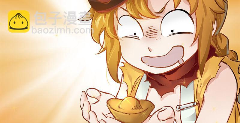 🍔鹿鼎记 第三话 茅十八！你怎么死了？ 第28页