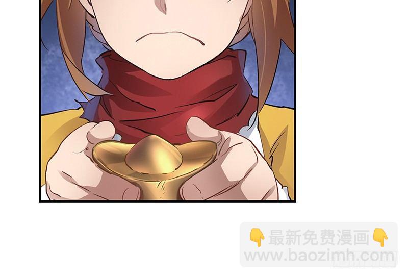 🍔鹿鼎记 第三话 茅十八！你怎么死了？ 第32页