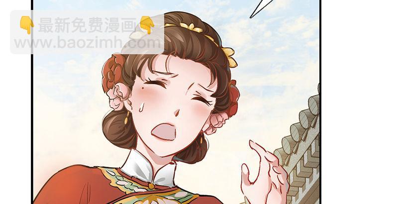 🍔鹿鼎记 第三话 茅十八！你怎么死了？ 第4页