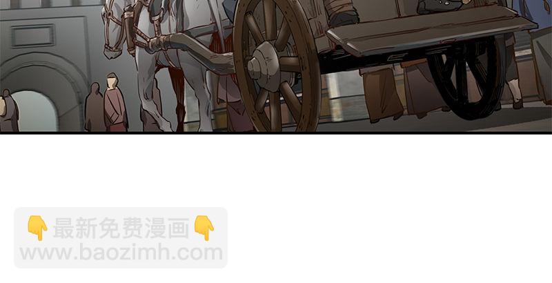 🍔鹿鼎记 第三话 茅十八！你怎么死了？ 第40页