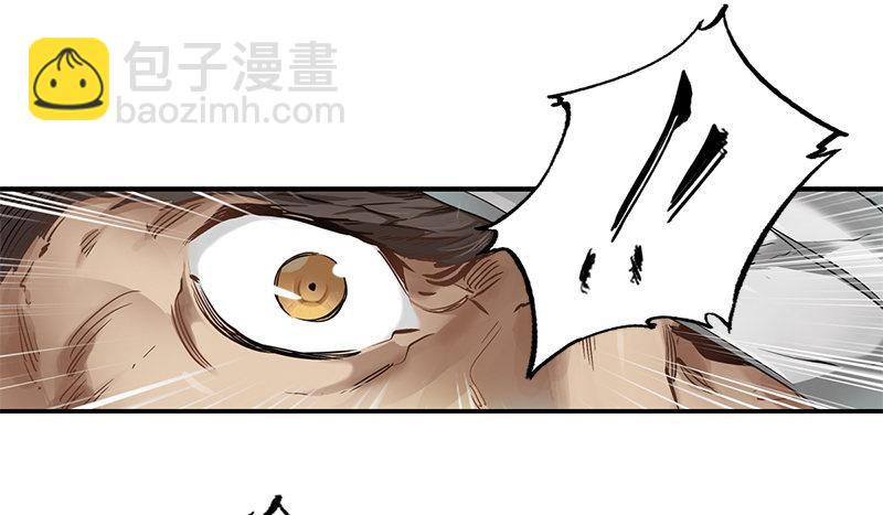 🍔鹿鼎记 第三话 茅十八！你怎么死了？ 第44页